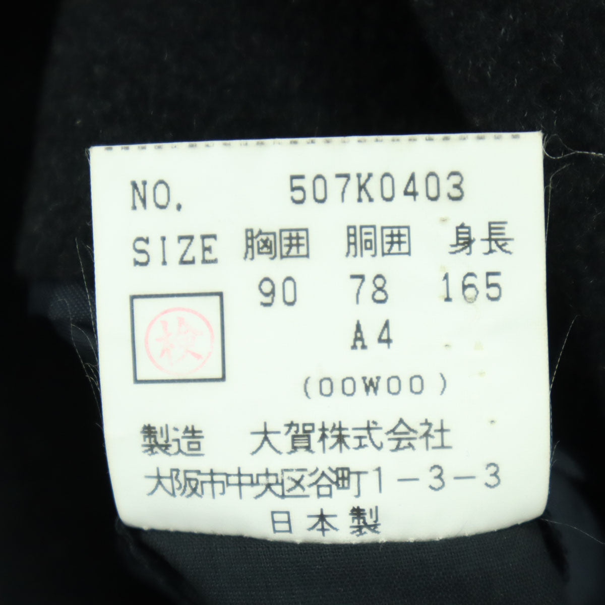 美品 Nazareno Gabrielli ナザレノガブリエリ 長袖 カシミヤ ステンカラーコート A4 ダークグレー メンズ