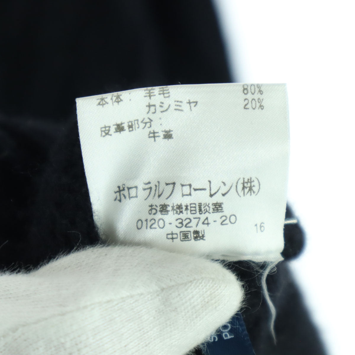 RALPH LAUREN ラルフローレン カシミヤ混 長袖 ショールカラー ケーブルニット カーディガン M ブラック レディース