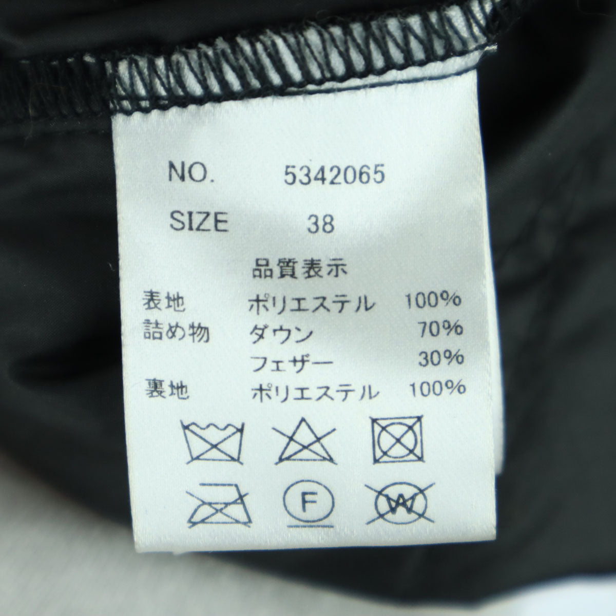 未使用 FES フェズ 長袖 ダウンコート 38 ブラック レディース