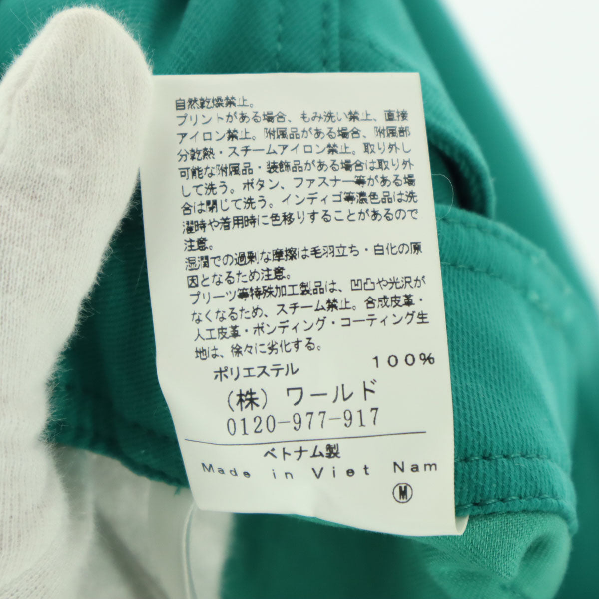 未使用 adabat アダバット ストレッチパンツ 42 グリーン レディース