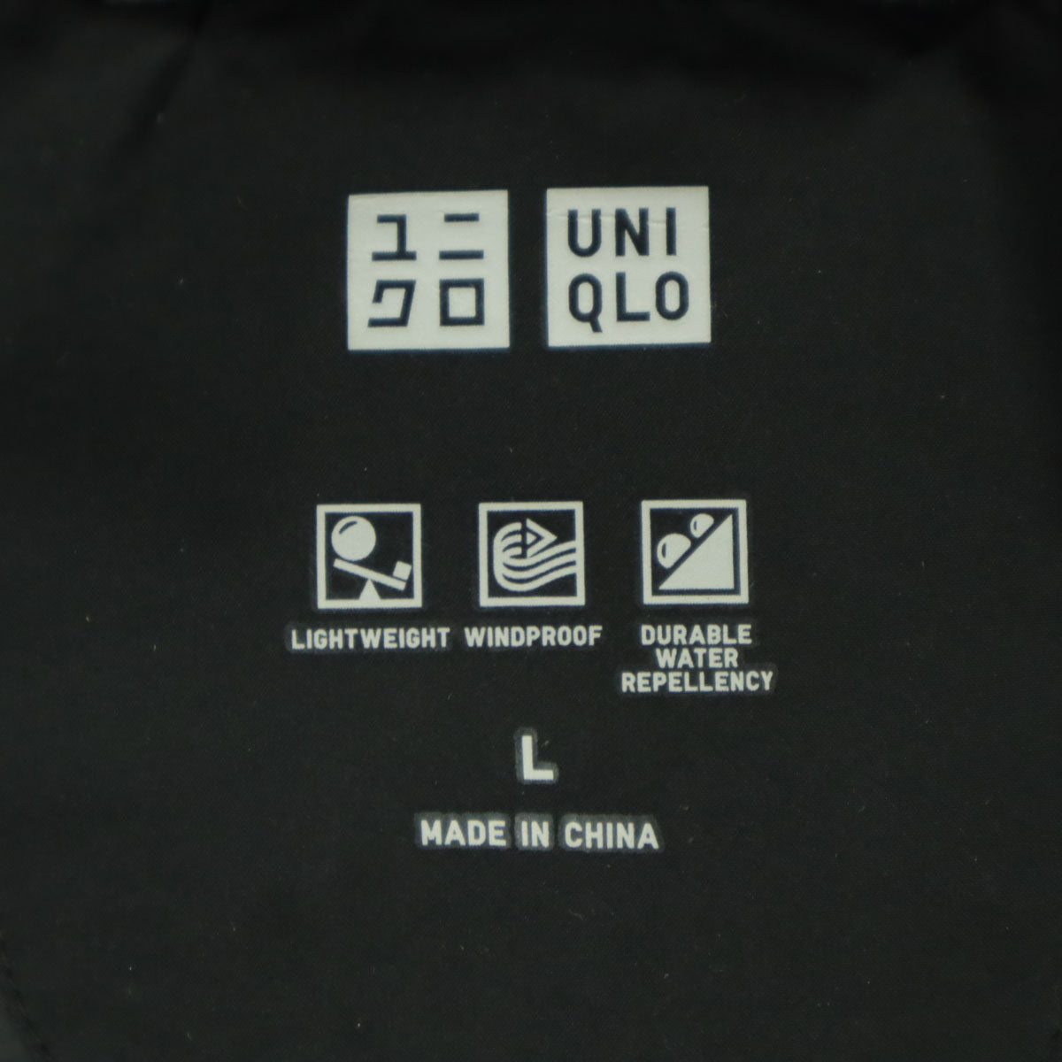 UNIQLO ユニクロ 長袖 シームレス ダウンジャケット L ブラック フード付き メンズ