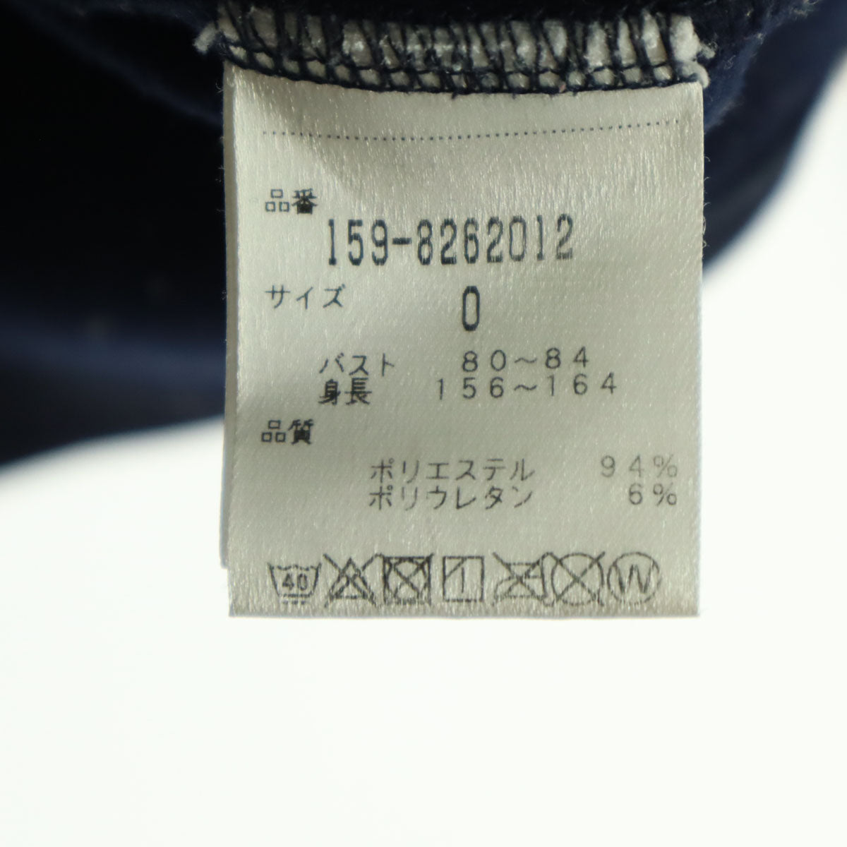 MASTER BUNNY EDITION マスターバニーエディション 裏起毛 ワンポイントロゴ ゴルフ 長袖 ジップパーカー 0 ネイビー レディース