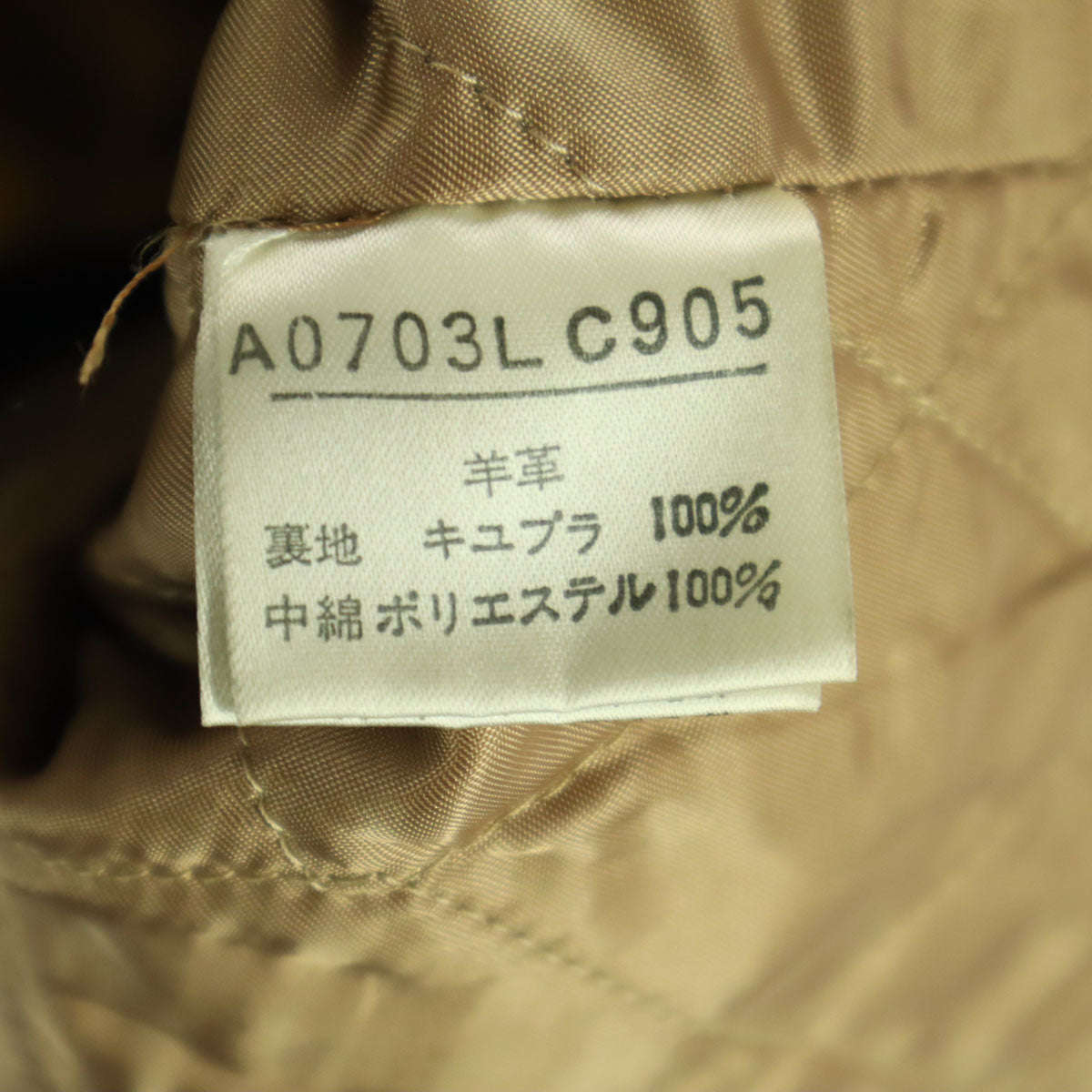 Tommy Lee トミーリー 長袖 レザーコート ブラウン 羊革 レディース