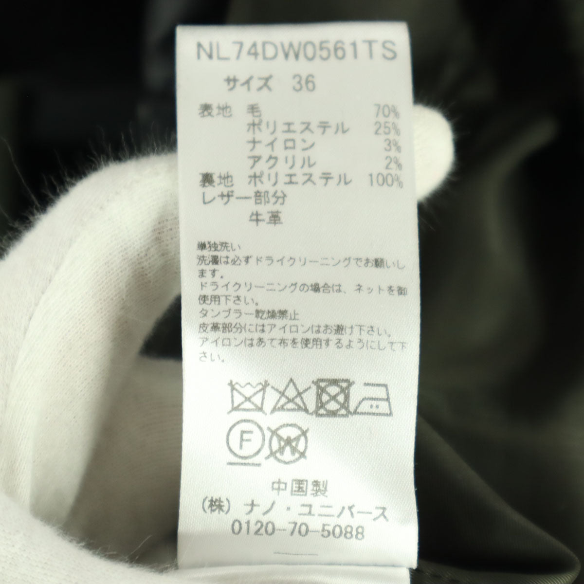 nano&co ナノアンドコー 西川ダウン 長袖 インナーダウン付き ダッフルコート 36 グリーン系 ナノユニバース レディース