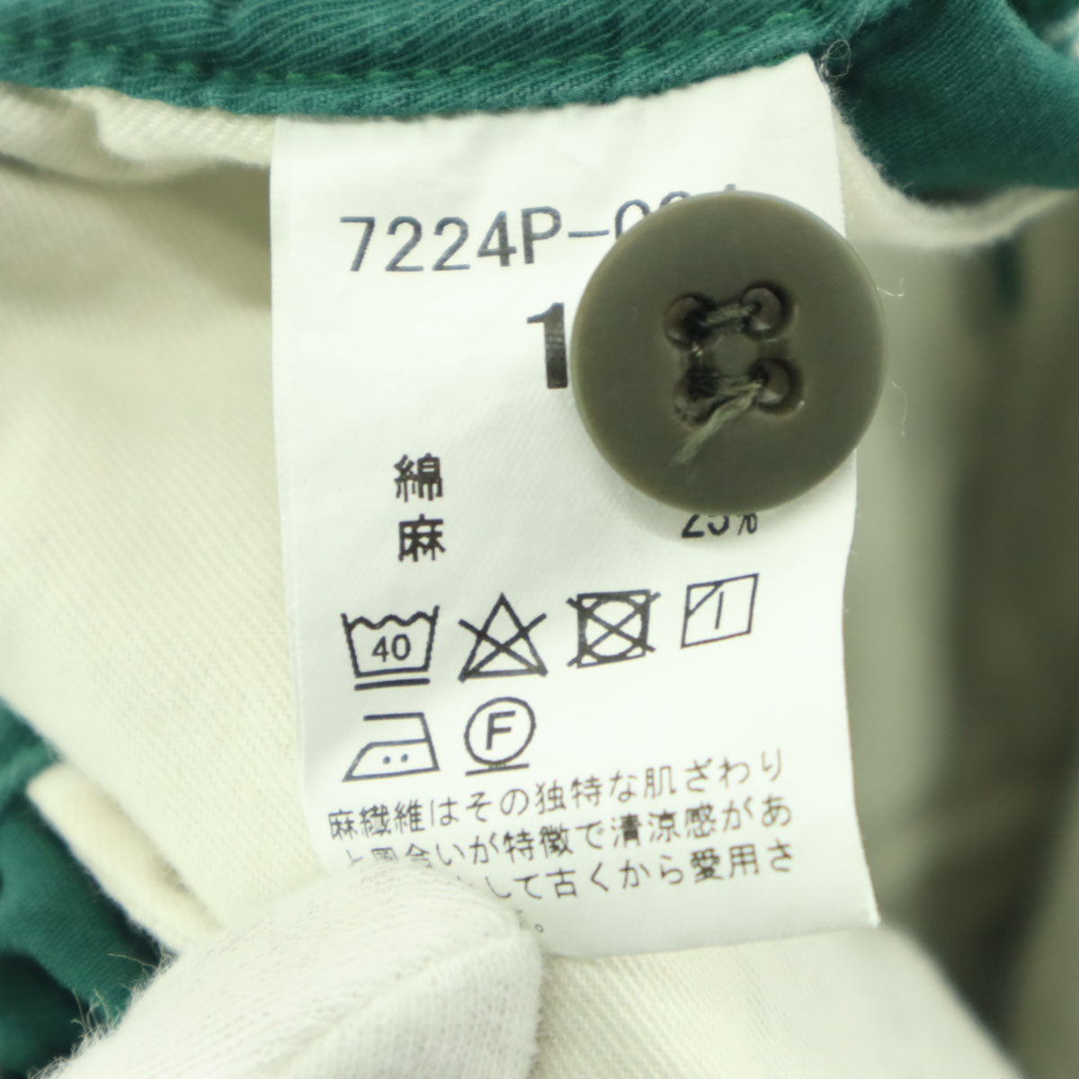 NATURAL LAUNDRY ナチュラルランドリー 日本製 カルゼビッグ チノパンツ 1 グリーン レディース