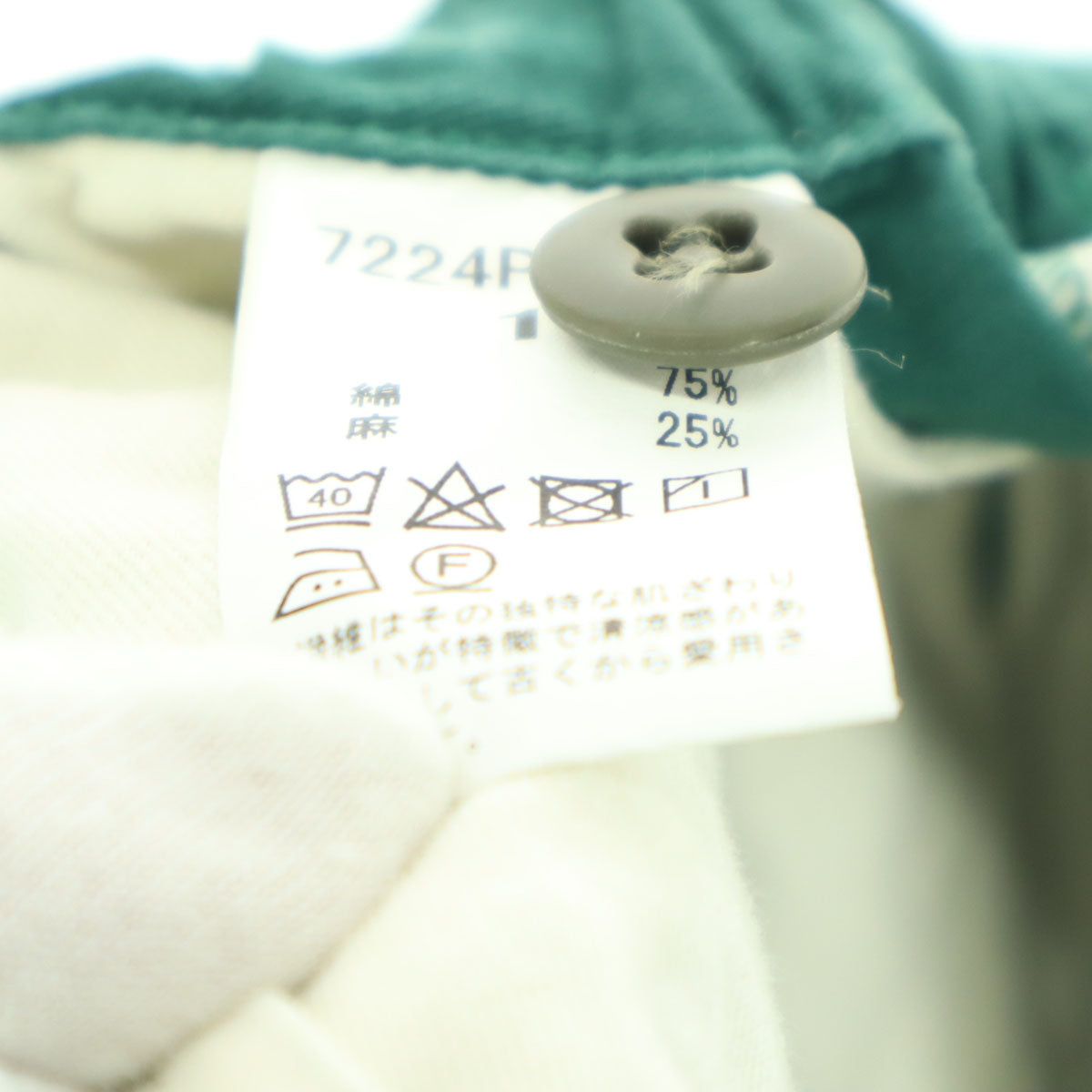 NATURAL LAUNDRY ナチュラルランドリー 日本製 カルゼビッグ チノパンツ 1 グリーン レディース