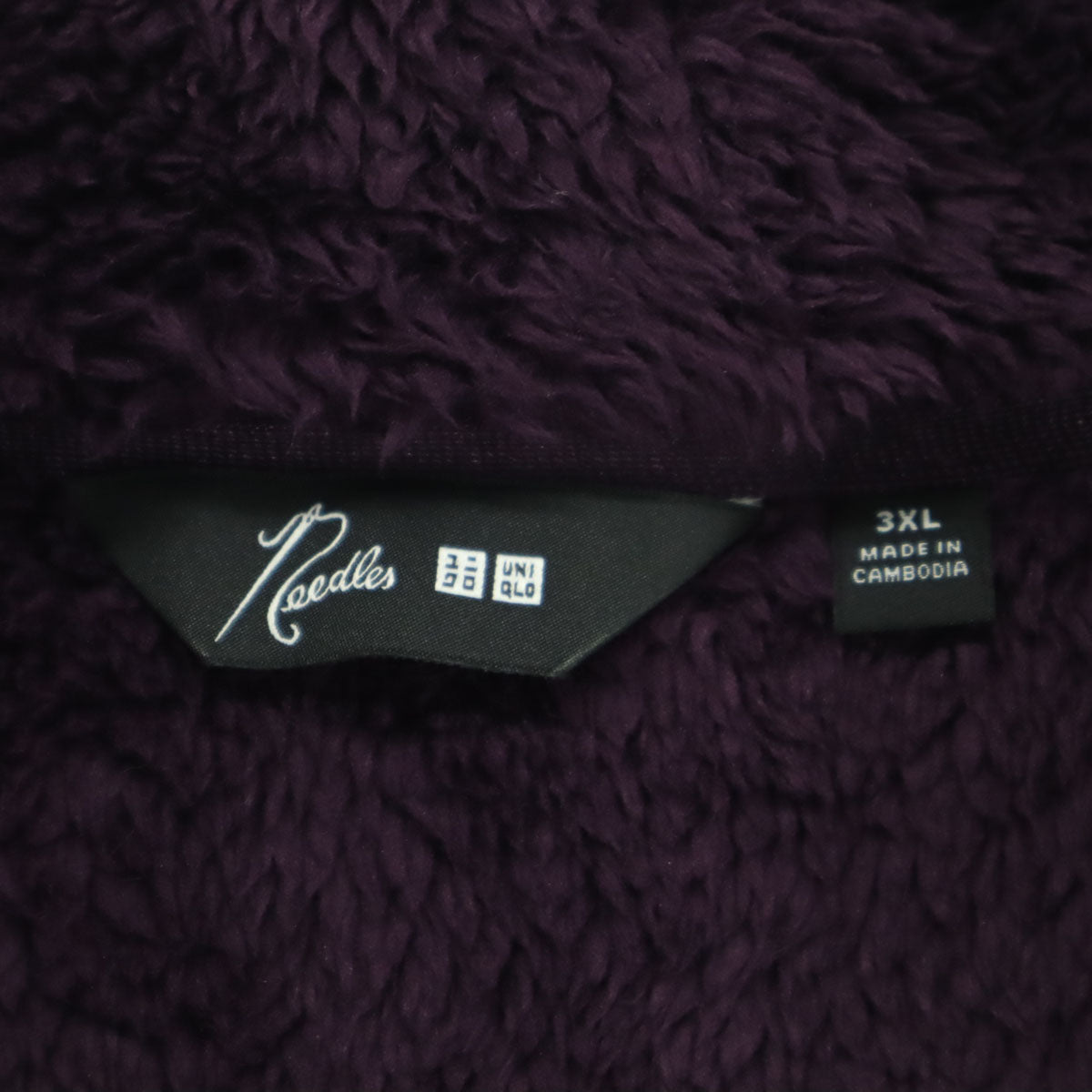 未使用 UNIQLO ユニクロ NEEDLES ニードルズ コラボ 長袖 フリースジャケット 3XL パープル ビッグサイズ メンズ