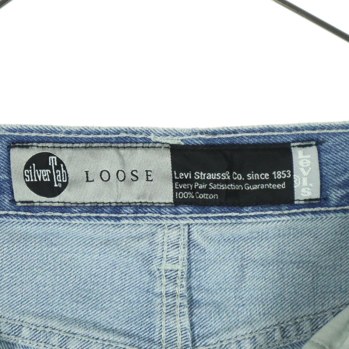 LEVI'S SilverTAB リーバイスシルバータブ ダメージ加工 デニムパンツ w32 ブルー系 メンズ