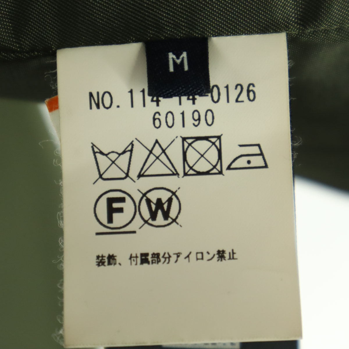 SHIPS シップス TAION コラボ MILLERAIN社3way コート M カーキ ダウンインナーベスト付き メンズ