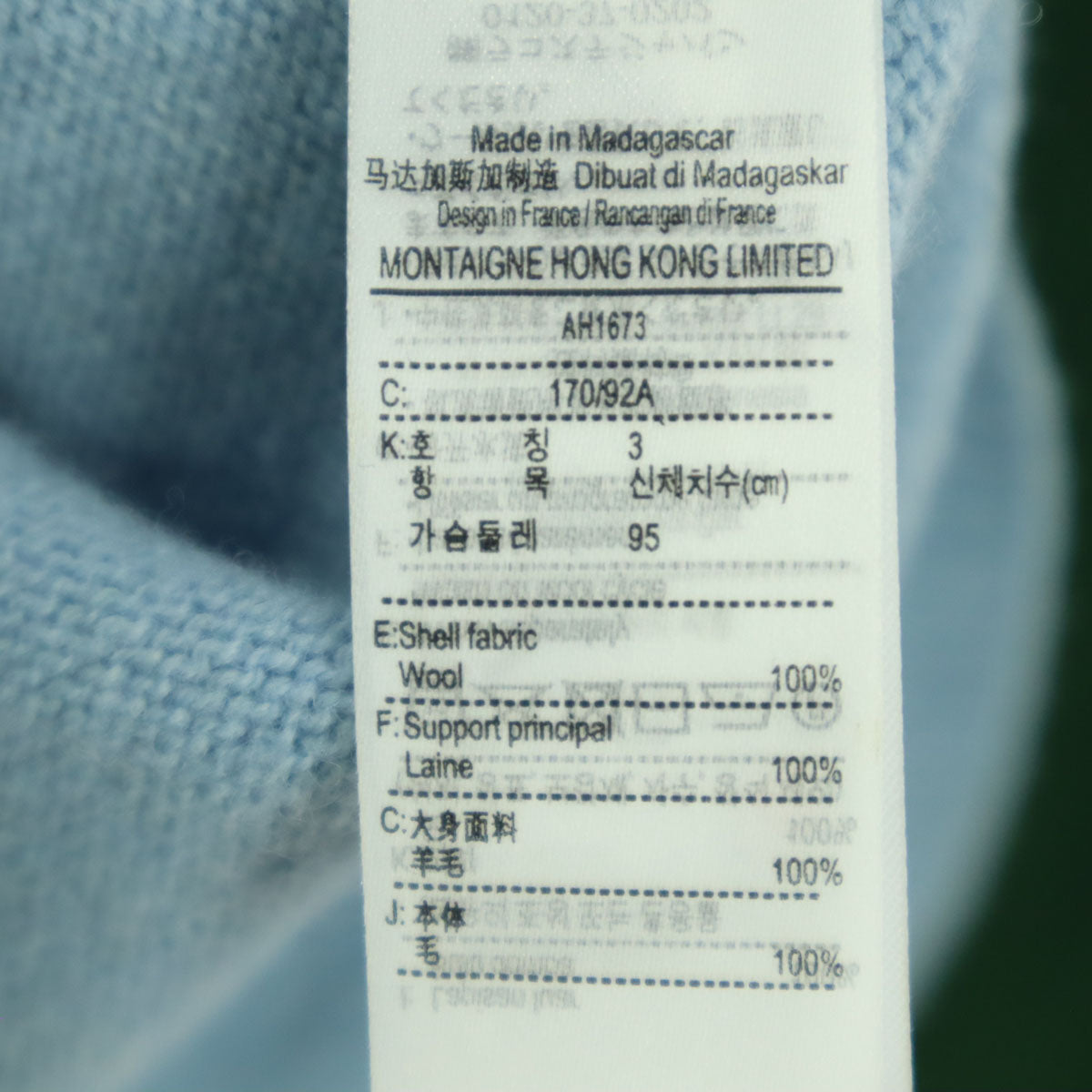 LACOSTE ラコステ ウール ワンポイントロゴ クレイジーパターン 長袖 セーター 3 ネイビー マルチカラー メンズ