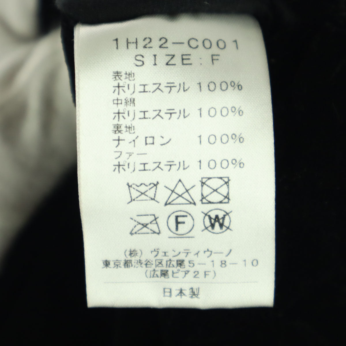 美品 LE BOUQUET ル・ブーケ ファー使い 起毛 キルティングコート F ブルー レディース