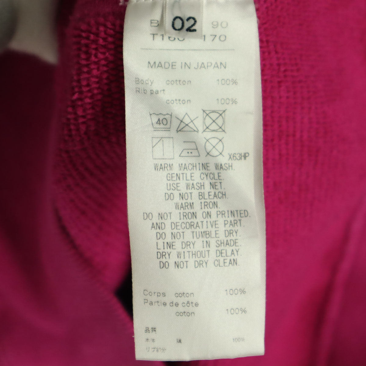 ATON エイトン 日本製 ワンポイント 長袖 スウェットパーカー 2 ピンク レディース