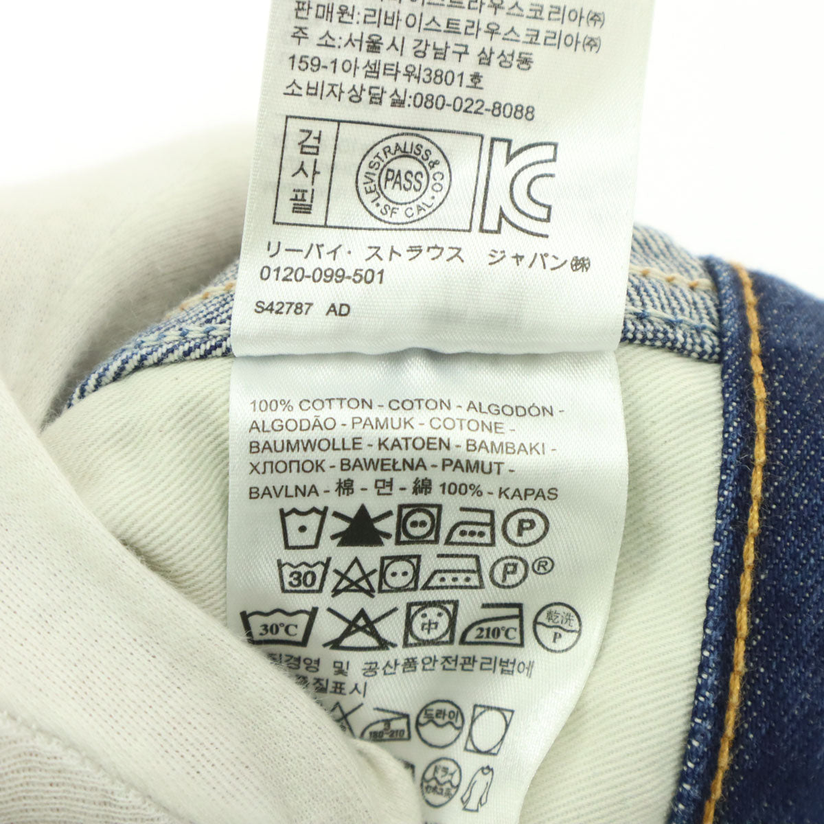 Levi's リーバイス 606 スリムデニムパンツ w28 ブルー 工場番号4420 メンズ