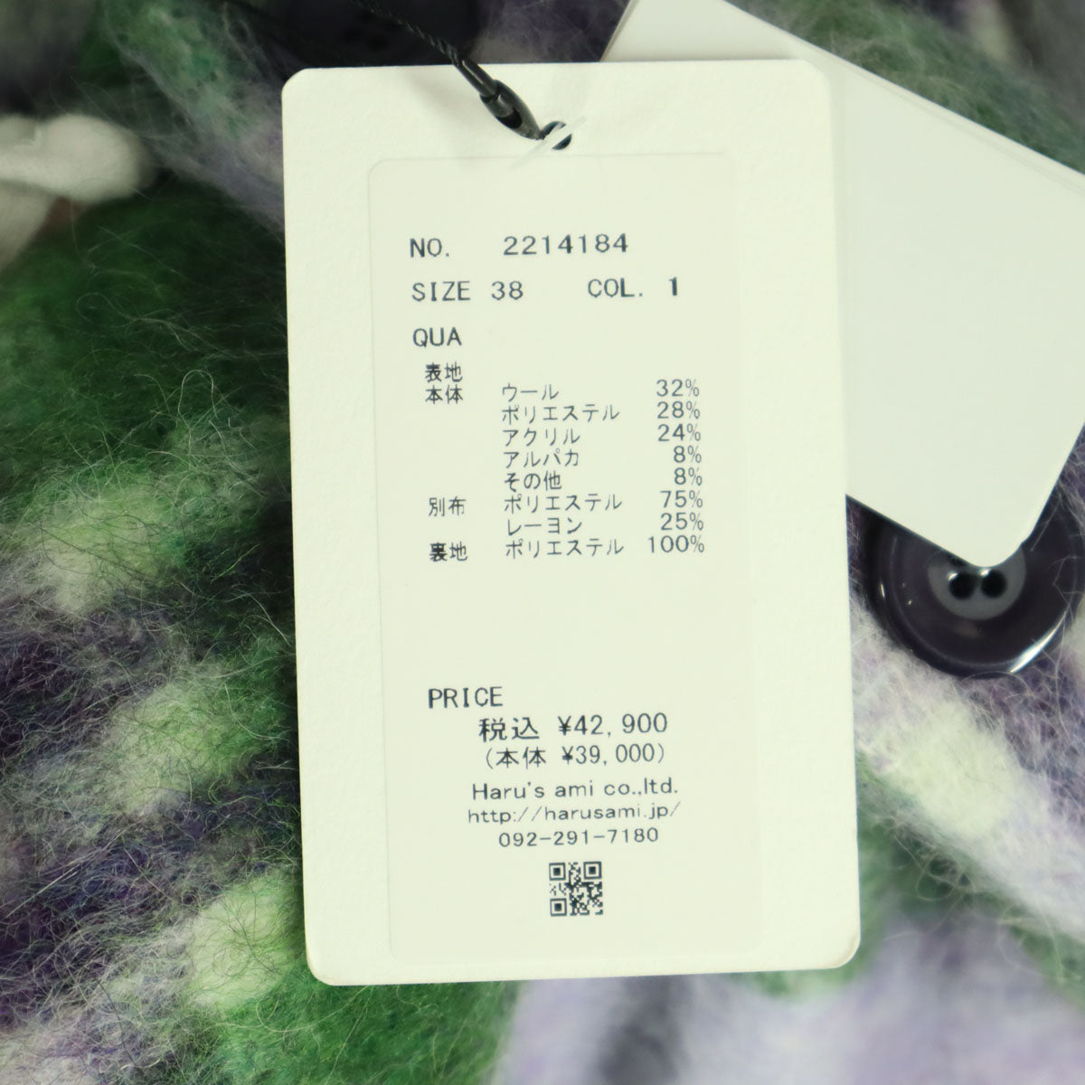 未使用 Lallia Mu ラリアムー 長袖 コート 38 パープル ケープ レディース