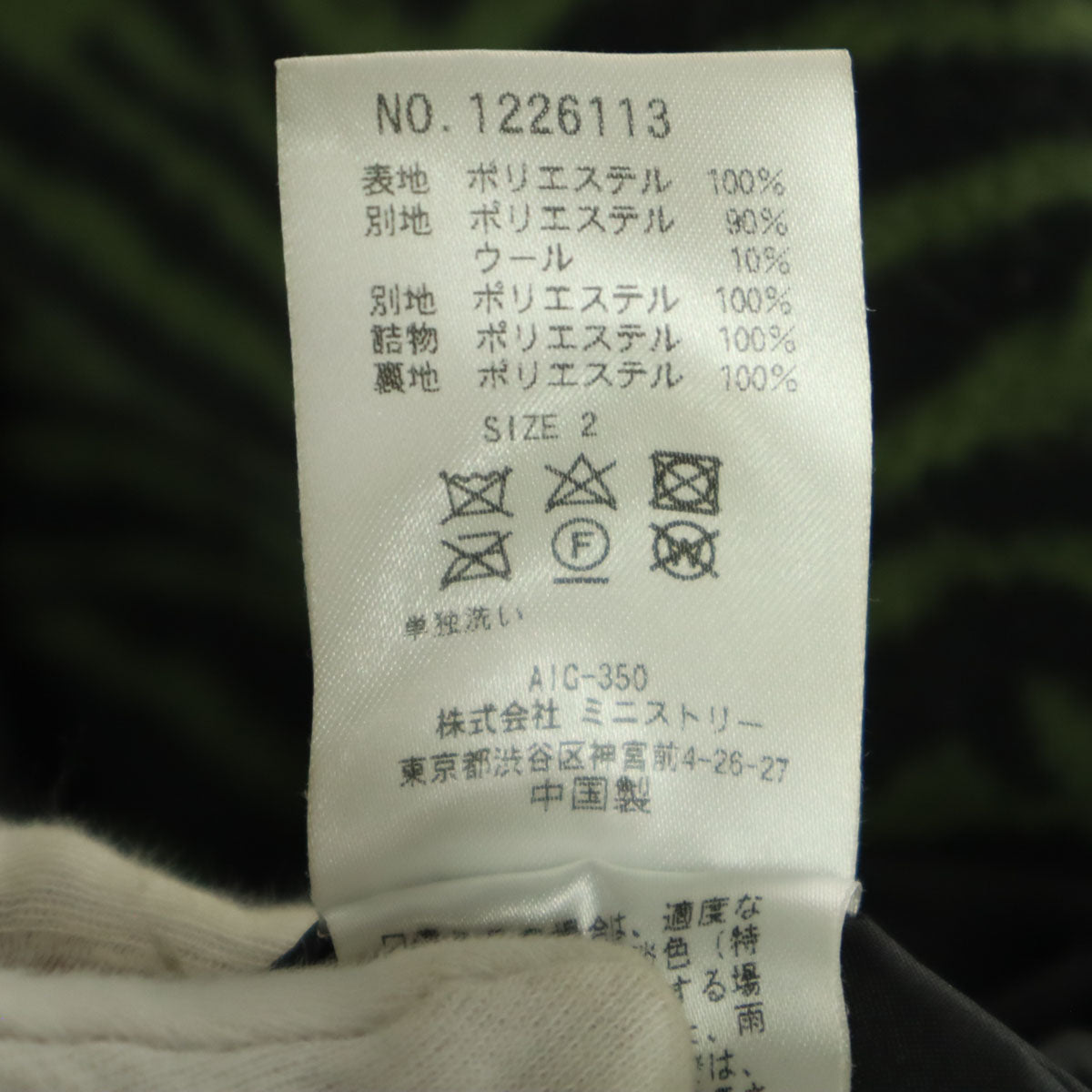 Candy Stripper キャンディーストリッパー ワンポイントロゴ 長袖 ボア キルティング 中綿 ブルゾン 2 グリーン系 レディース