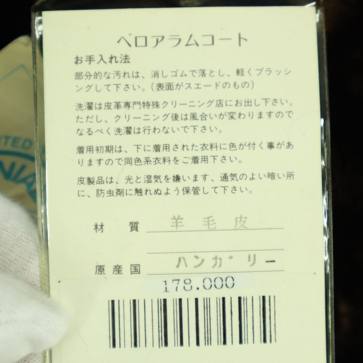TANNIMPEX ハンガリー製 長袖 リアル ファーコート 7 ブラウン レディース