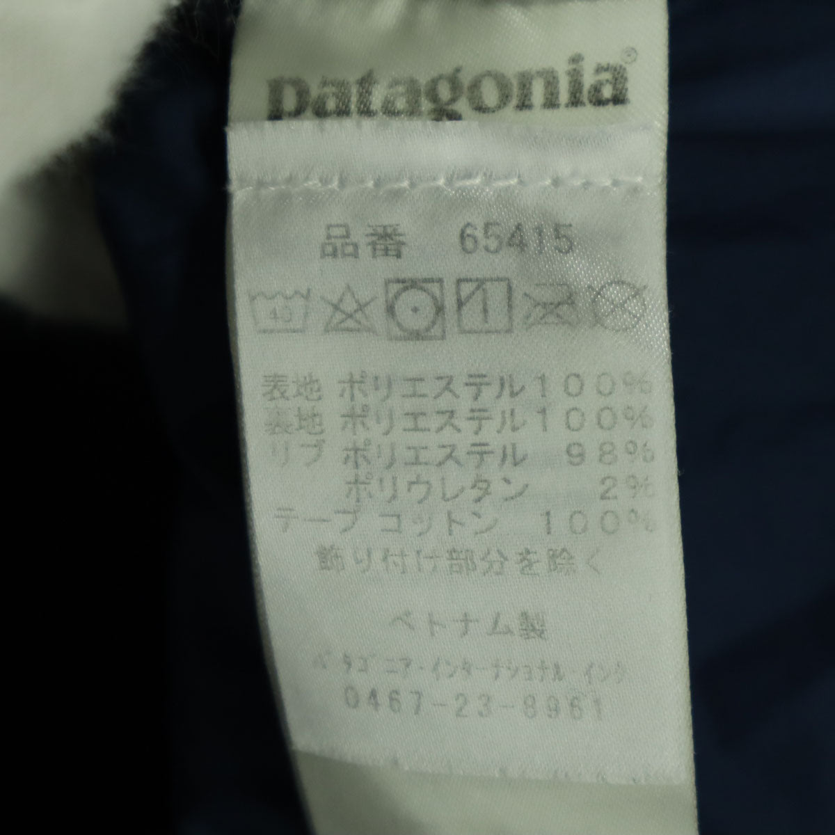 patagonia パタゴニア 2019年製 ワンポイントロゴ 長袖 レトロＸ ボマージャケット ボアジャケット 14 ネイビー 品番65415 キッズ