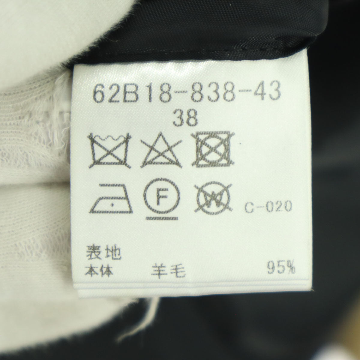 美品 LOVELESS ラブレス ファー襟 プリーツ ウールコート 38 ベージュ レディース