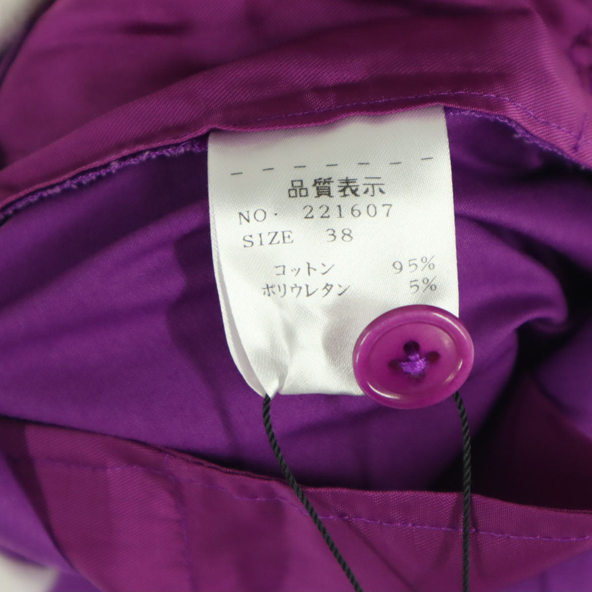 未使用 STRASBURGO ストラスブルゴ ロングパンツ 38 パープル レディース