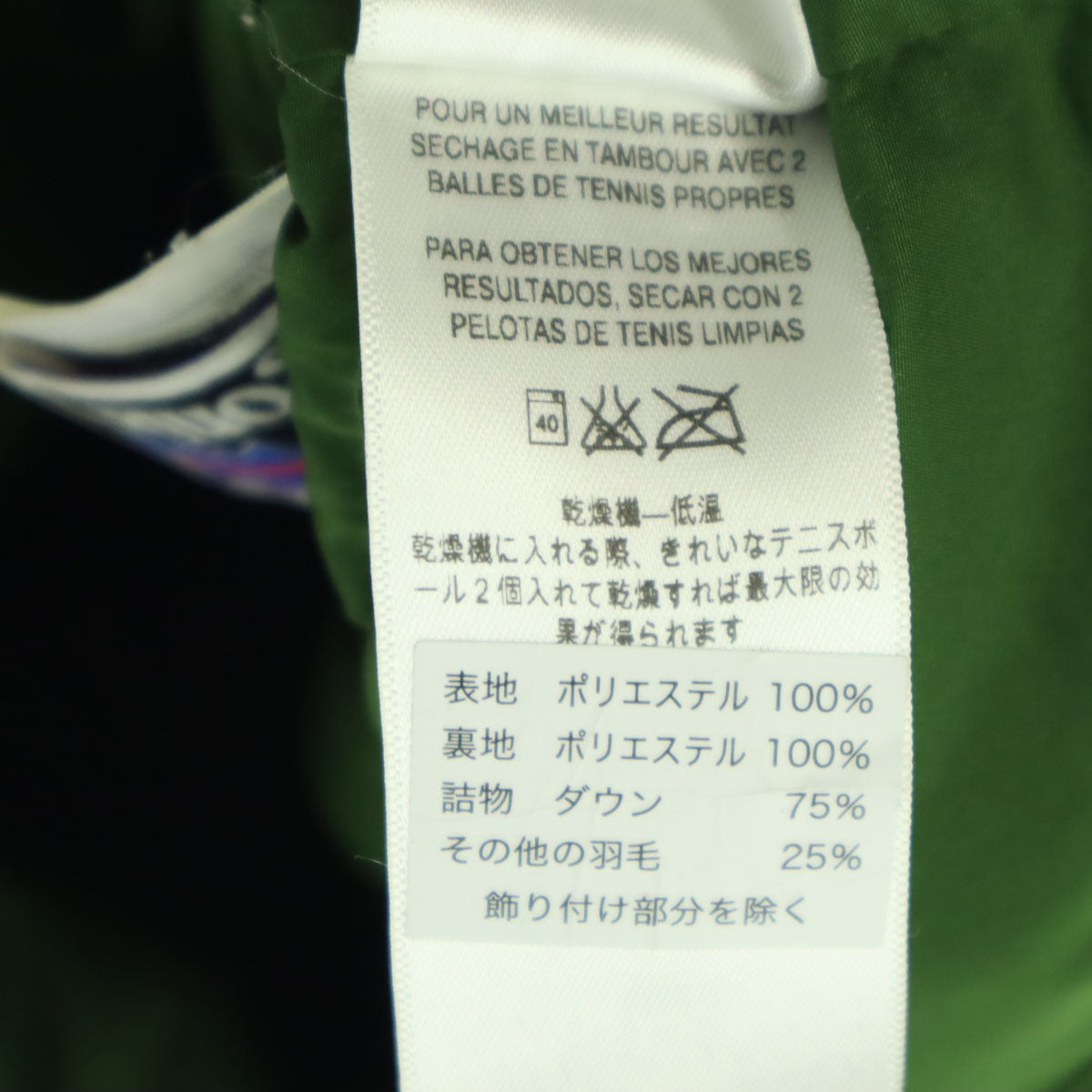 美品 patagonia パタゴニア フード付 ダウンジャケット 5T カーキグリーン STY60493 Hi-Loft Down キッズ