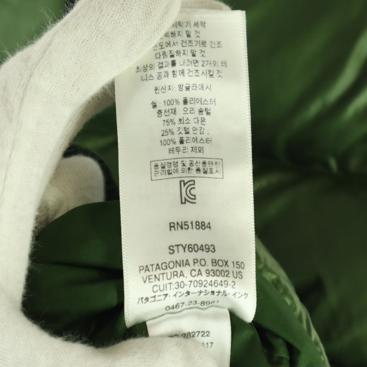 美品 patagonia パタゴニア フード付 ダウンジャケット 5T カーキグリーン STY60493 Hi-Loft Down キッズ