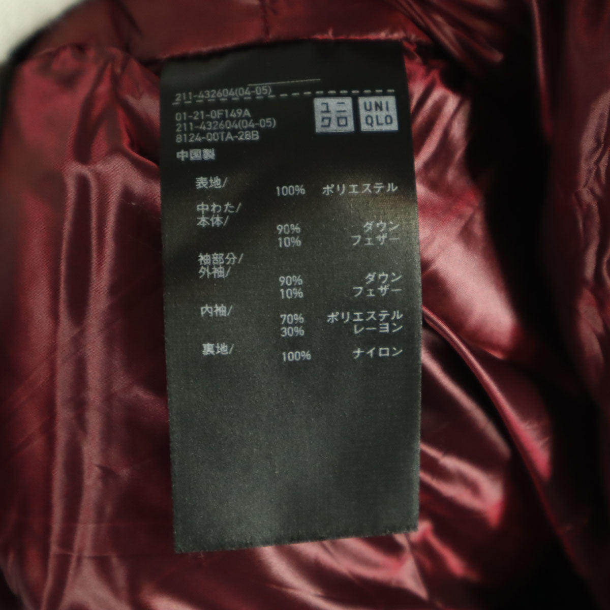 UNIQLO +J ユニクロプラスジェイ 長袖 ダウンジャケット S ブラウン系 レディース