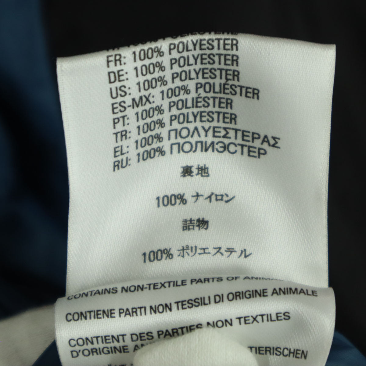 DIESEL ディーゼル ワンポイントロゴ プリント 長袖 ジップ 中綿ジャケット Ｌ ブルー系 メンズ