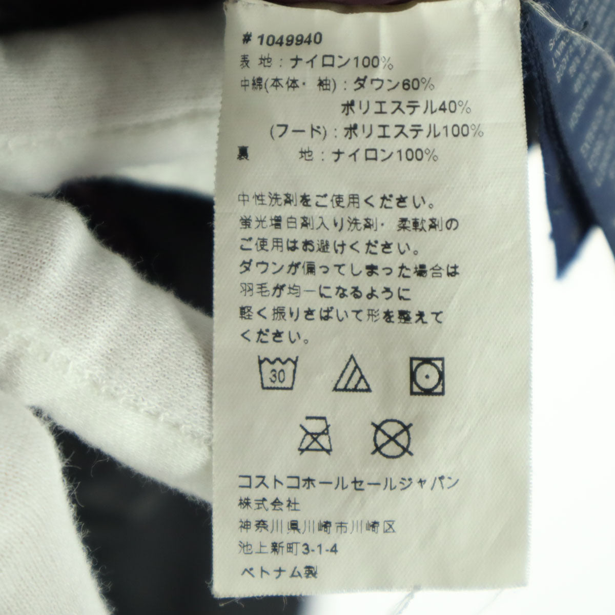 TOMMY HILFIGER トミーヒルフィガー ナイロン ワンポイントロゴ 長袖 中綿コート Ｌ ブラック レディース