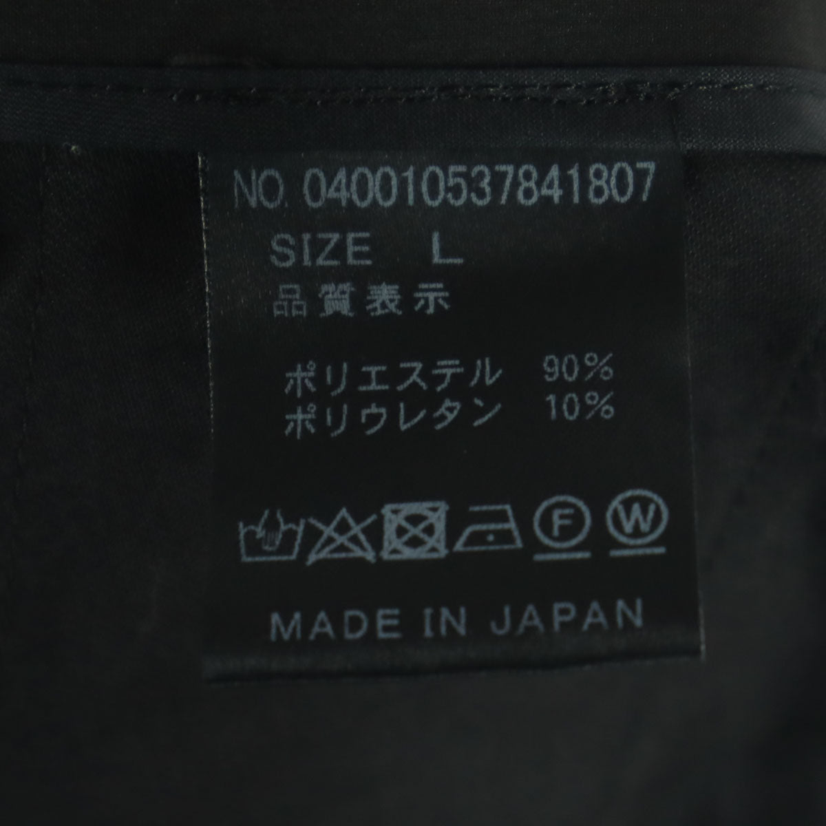 美品 TOKYO WHEELS トウキョウウィールズ 日本製 ストレッチ サイクル ロングパンツ L ブラック メンズ