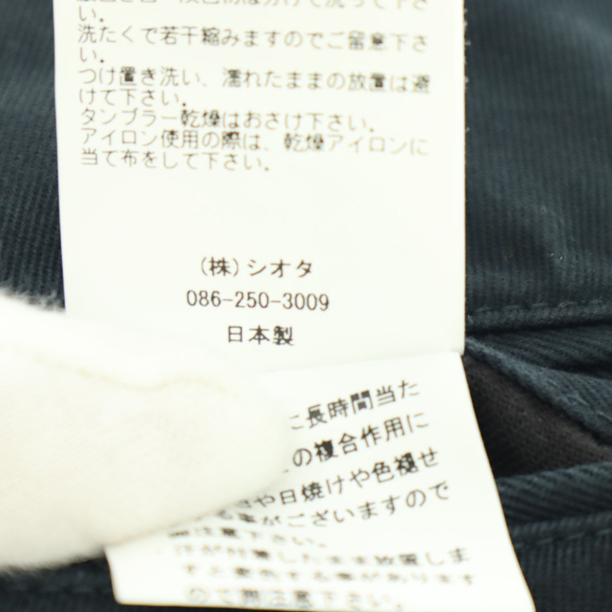 美品 CIOTA シオタ 24SS 日本製 ウエポンチノクロス パンツ 6 ブラック チノパン PTLM-130 メンズ