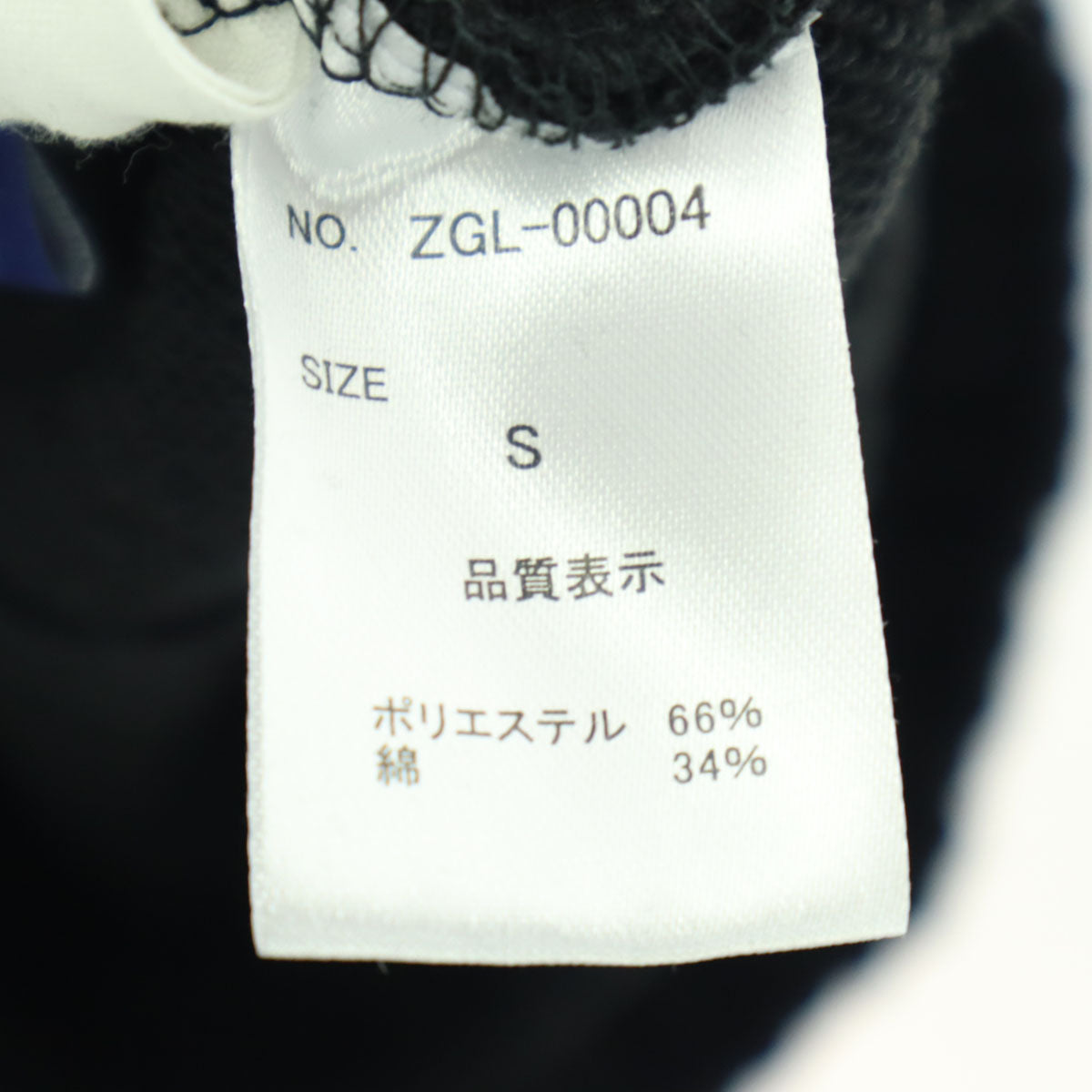 未使用 ANTIQUA GOLF アンティカ ゴルフ プリント スウェットパンツ S ブラック レディース