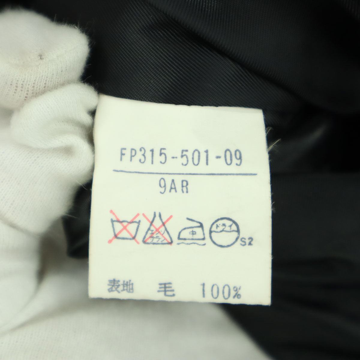 Allegri アレグリ 長袖 コーデュロイ ピーコート 9AR ブラック レディース