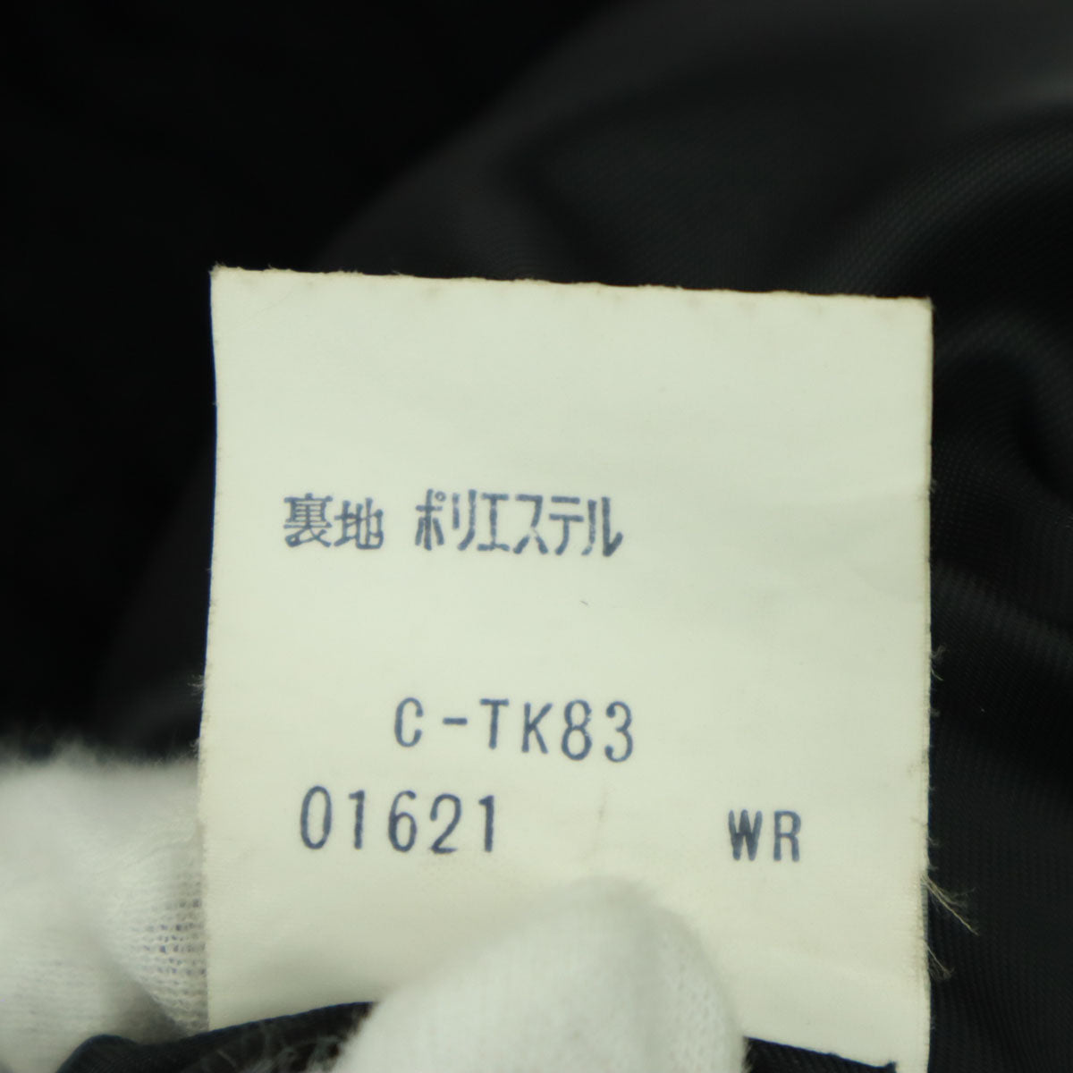 Allegri アレグリ 長袖 コーデュロイ ピーコート 9AR ブラック レディース