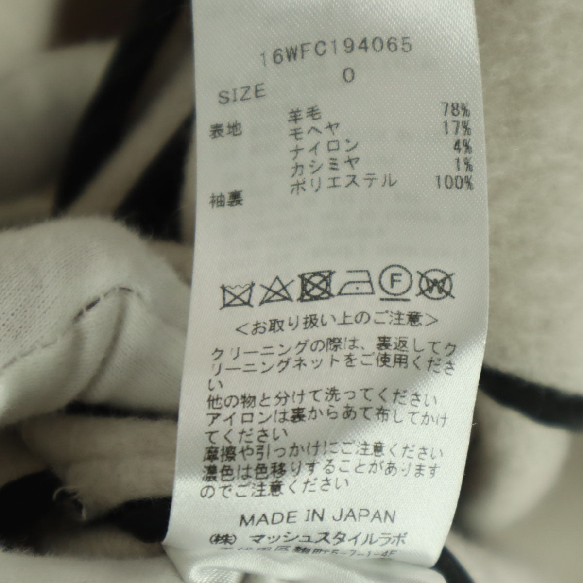 kei shirahata ケイシラハタ 日本製 カシミヤ混 長袖 ノーカラー ピーコート 0 ピンク系 レディース