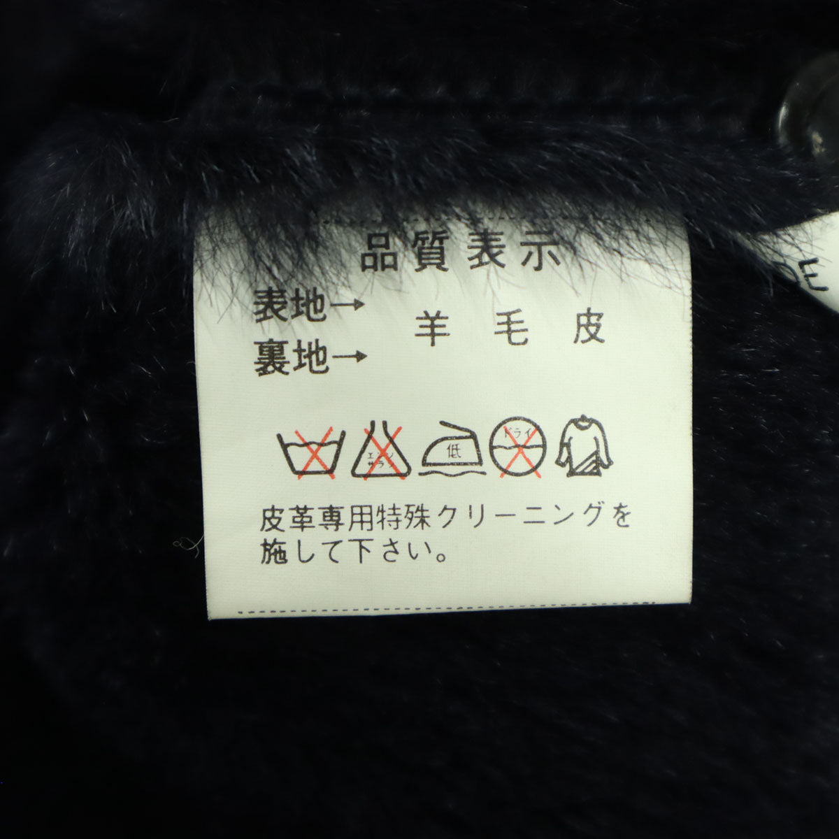 FIGARO フィガロ 長袖 ムートンジャケット F パープル レディース