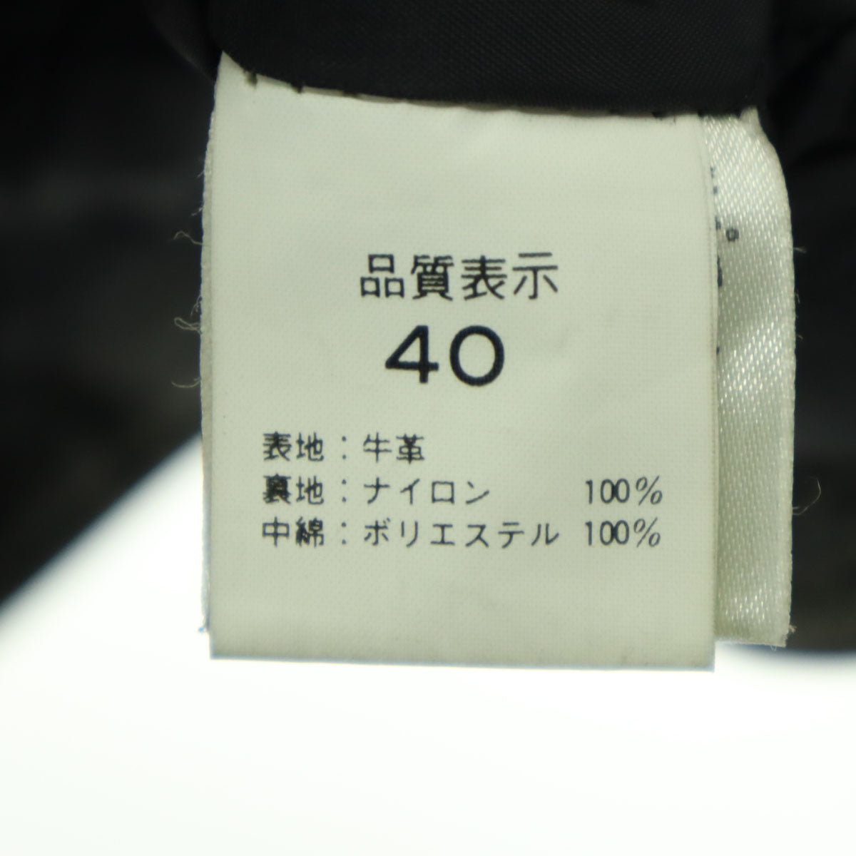 長袖 レザー ダブルライダースジャケット 40 ブラック 牛革 メンズ