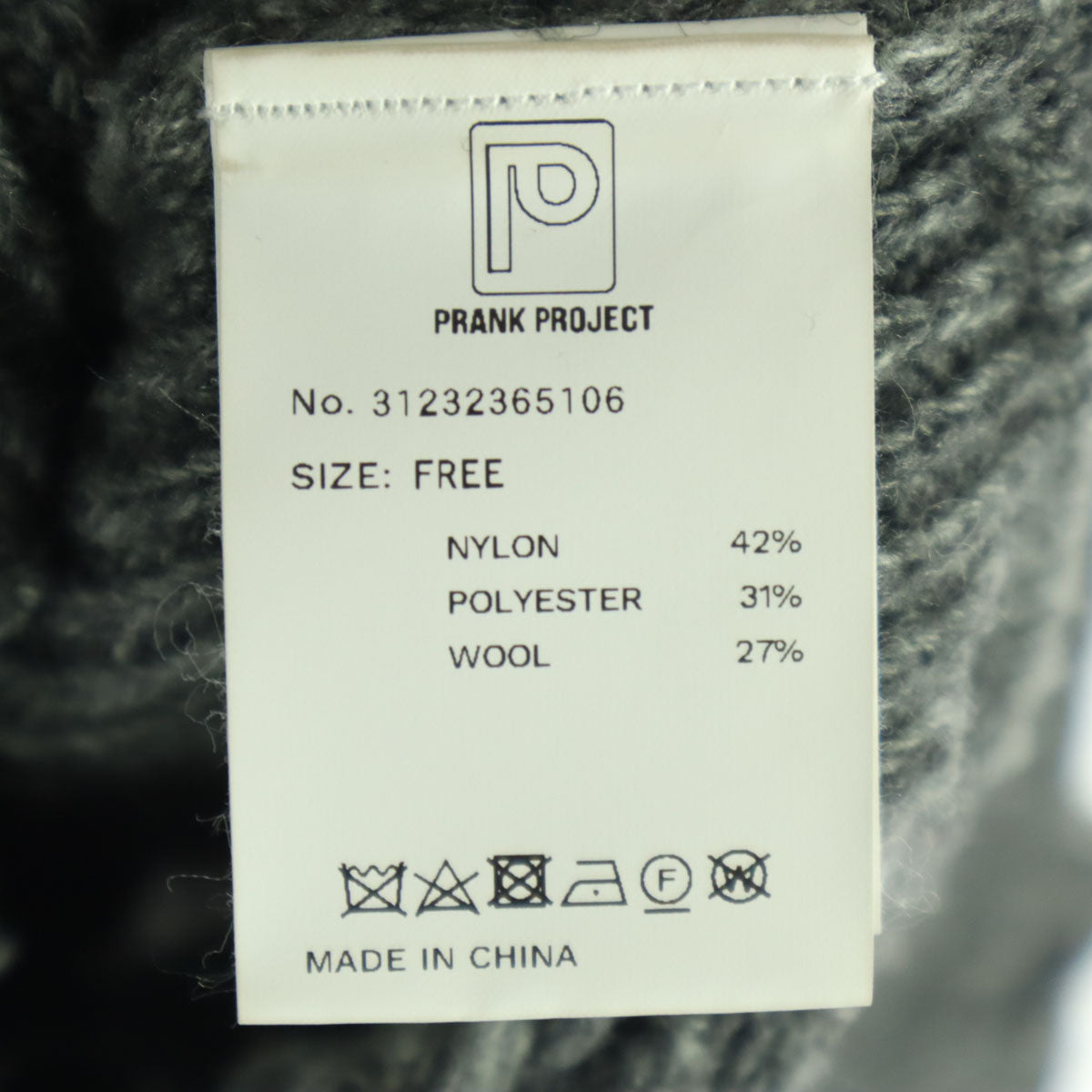 美品 PRANK PROJECT プランクプロジェクト 長袖 ダメージ加工 セーター FREE グレー レディース