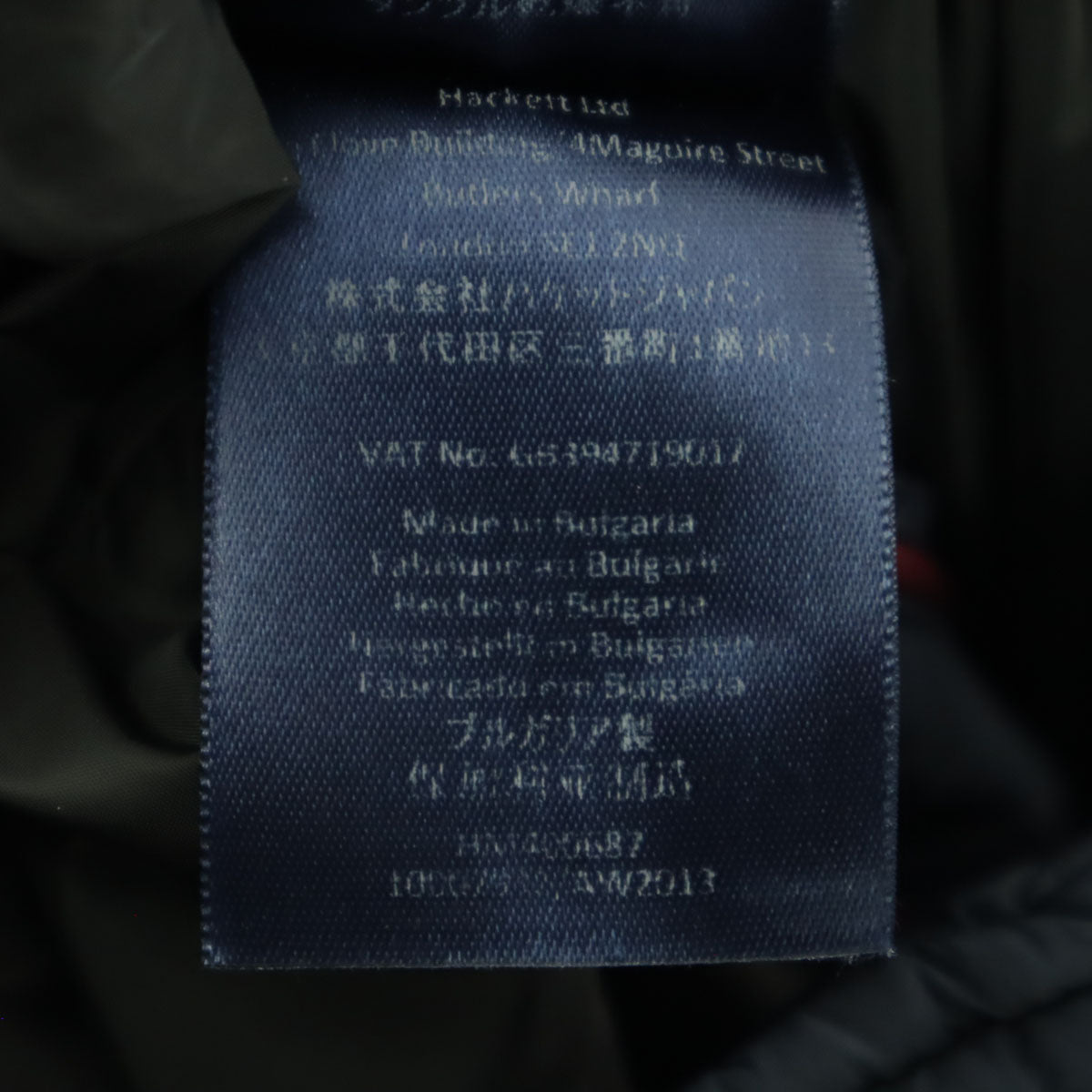 HACKETT LONDON ハケットロンドン 長袖 キルティングジャケット L ブラック メンズ