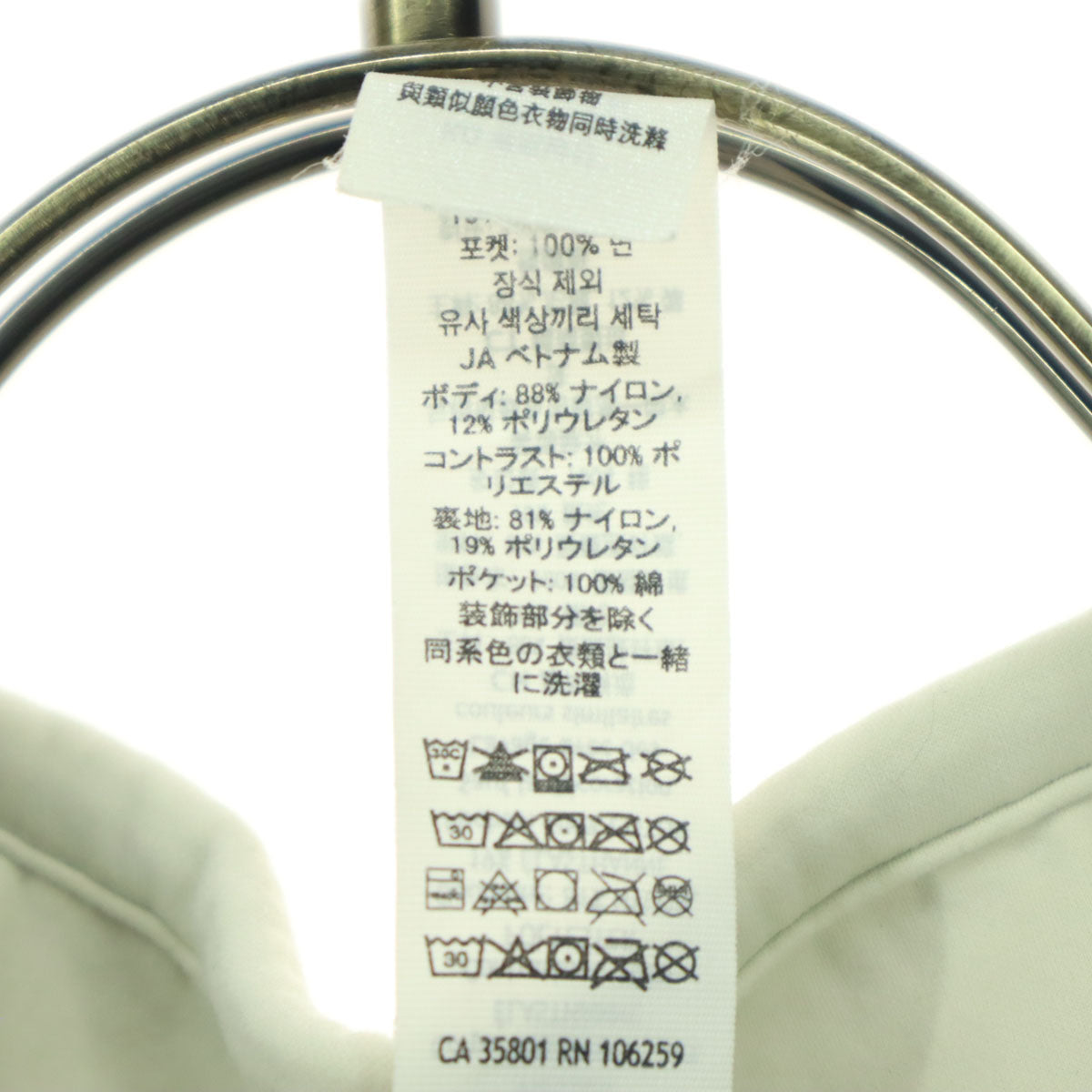 lululemon ルルレモン ワンポイントロゴ 長袖 ナイロンジャケット S ホワイト プルオーバー レディース