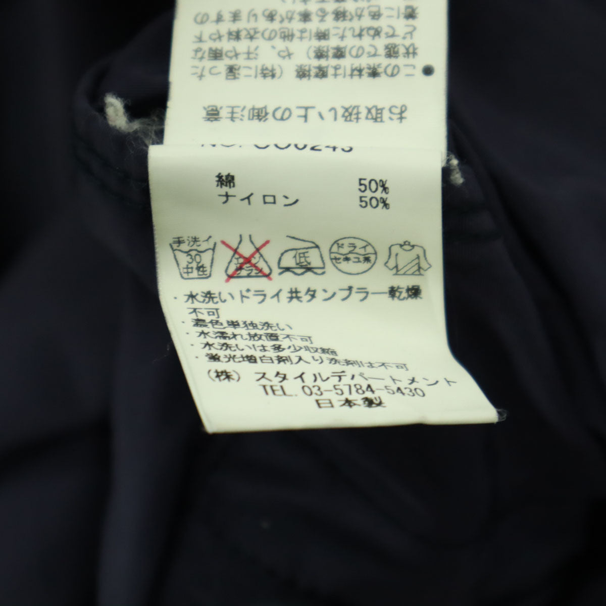 STILL BY HAND スティルバイハンド 日本製 長袖 薄手 コート S ネイビー メンズ
