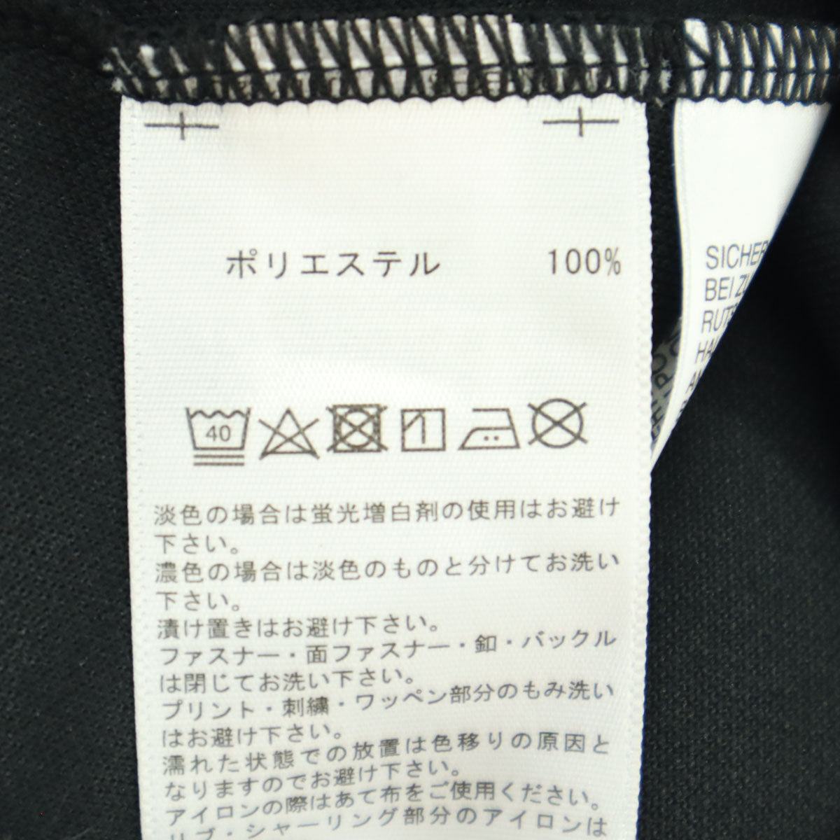 未使用 adidas アディダス ワンポイントプリント 長袖 トラックジャケット 8XO ブラック ビッグサイズ ジャージ メンズ