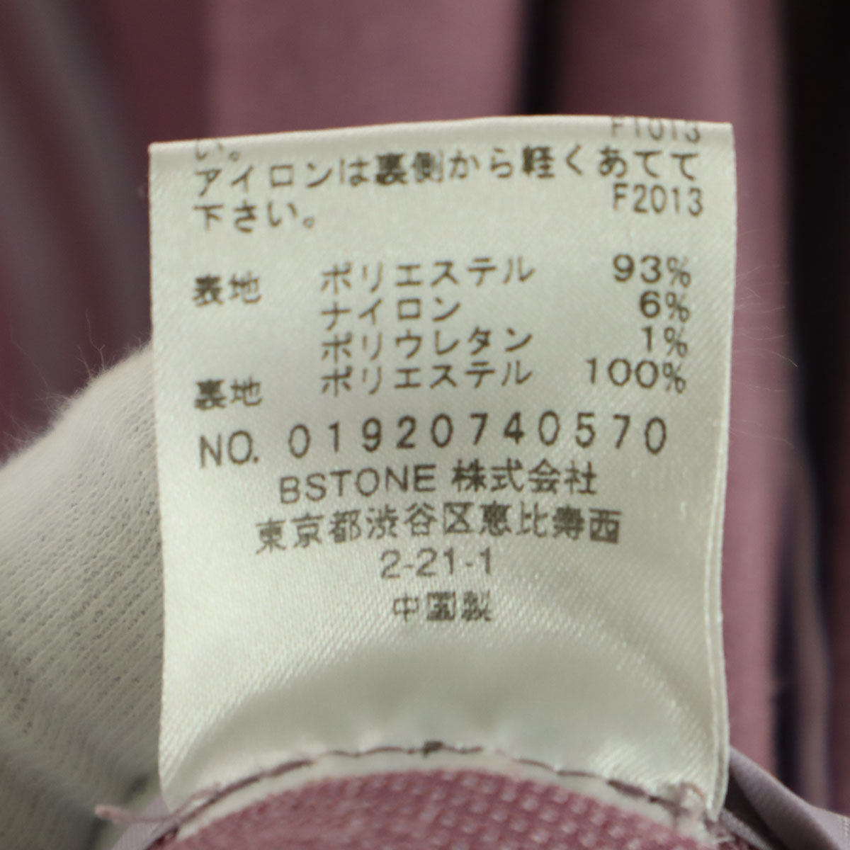 AMERI UNDRESSED アメリ 長袖 ガウンコート F ピンク レディース