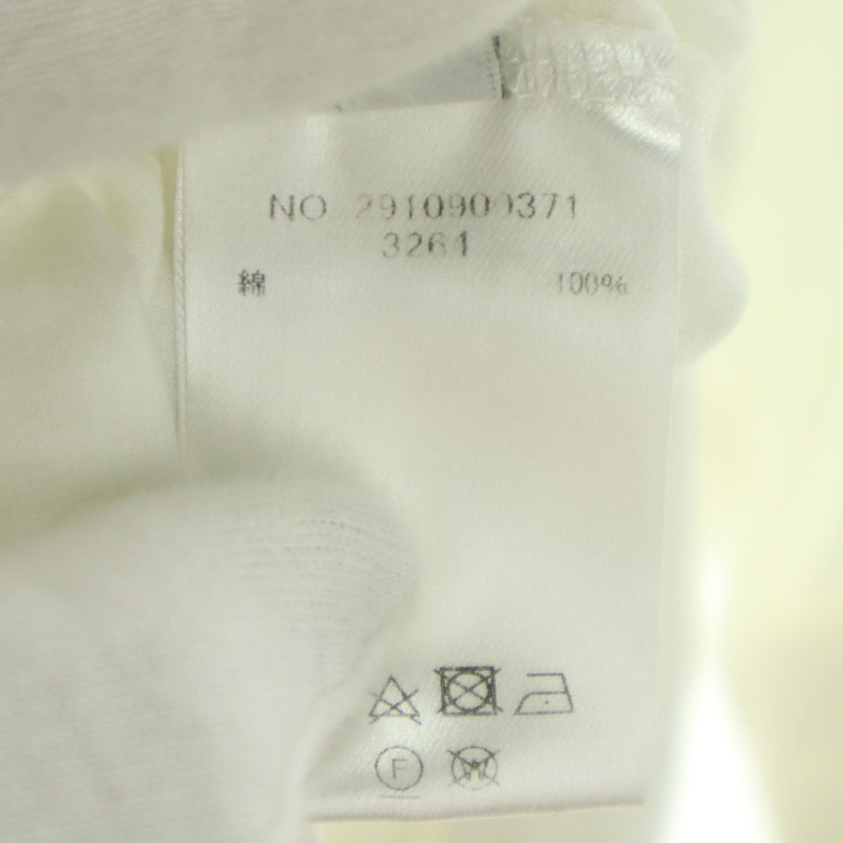 美品 ebure エブール 半袖 ネック カットソー ホワイト レディース