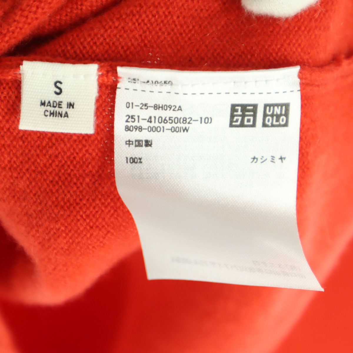 美品 UNIQLO ユニクロ tomas malerコラボ 長袖 カシミヤ セーター S レッド レディース