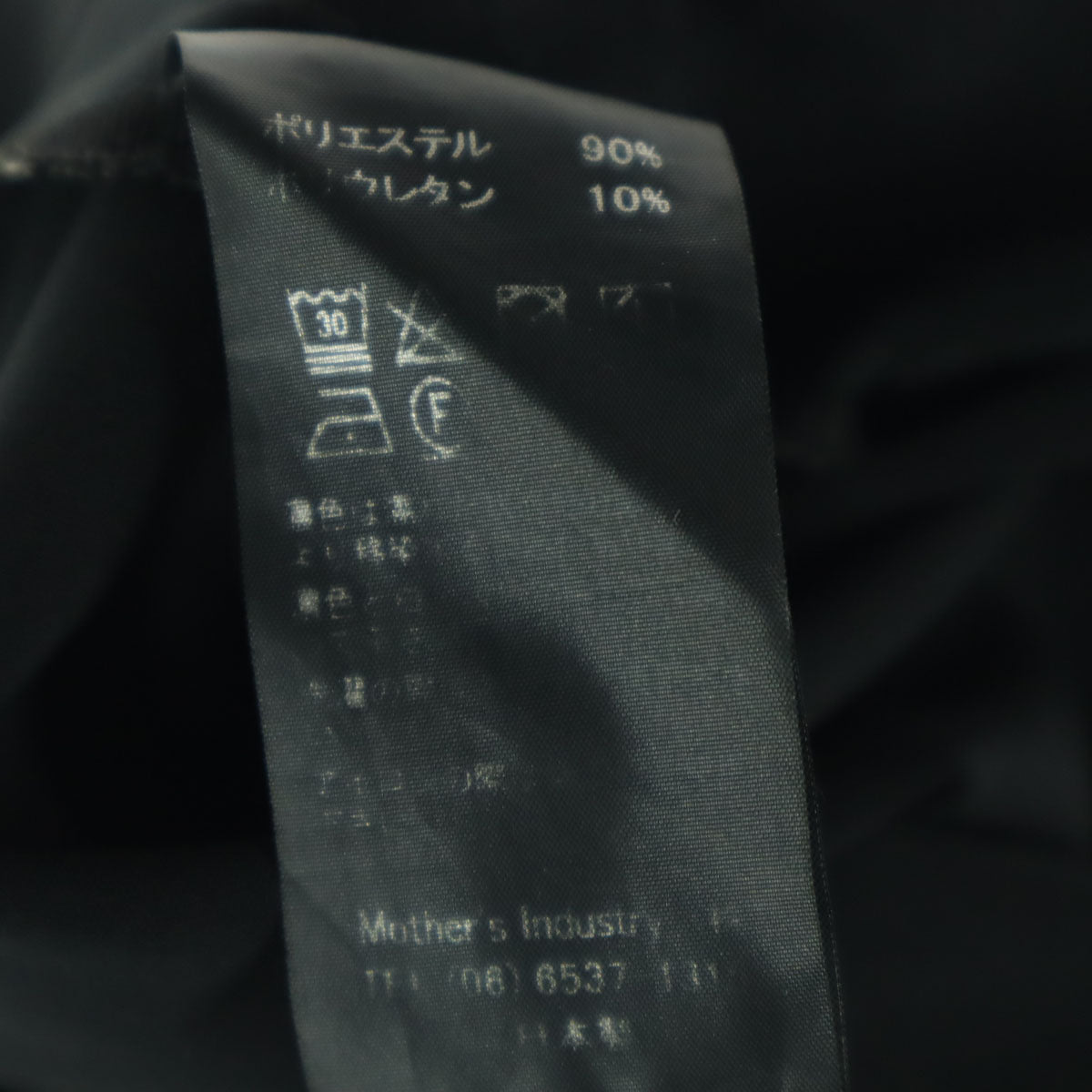 mizuiro ind ミズイロインド サルエルパンツ 2 ブラック レディース