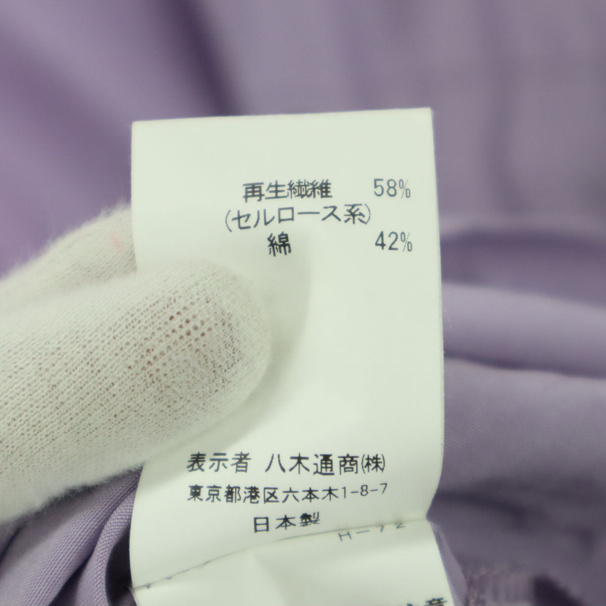 three dots スリードッツ 日本製 長袖 スプリングコート S パープル フーディー レディース