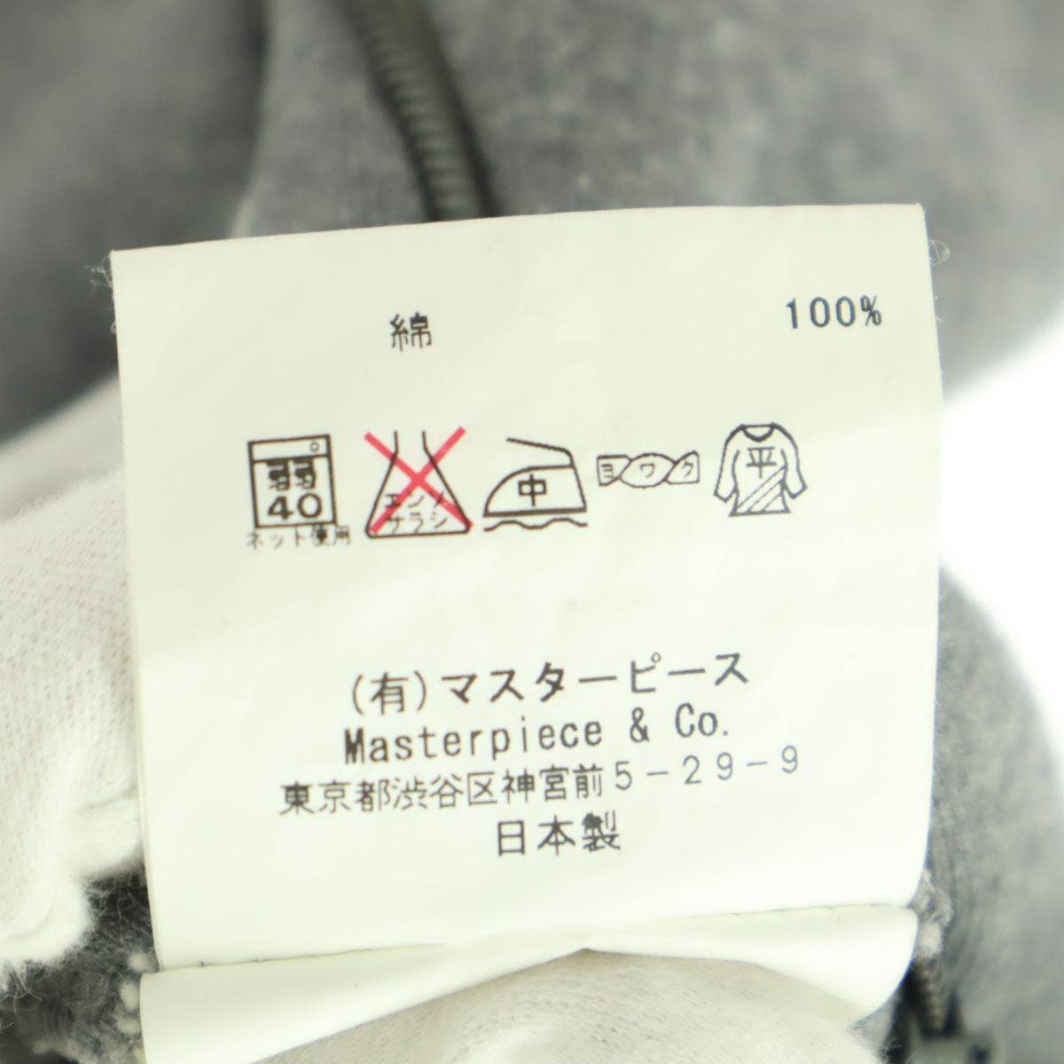 Scye BASICS サイ ベーシック 日本製 ノースリーブ スウェット ベスト ワンピース 38 グレー レディース