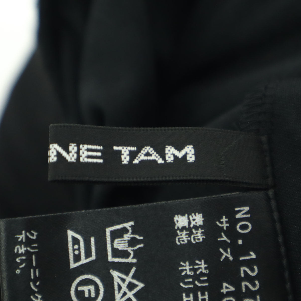 未使用 VIVIENNE TAM ヴィヴィアンタム 日本製 ミディ丈 フレアスカート 40 ブラック レディース