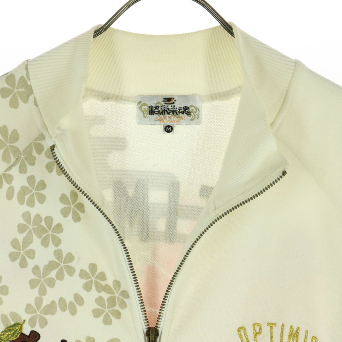 KARAKURI TAMASHII 絡繰魂 アニマル柄 長袖 ジップジャケット M アイボリー タヌキ レディース