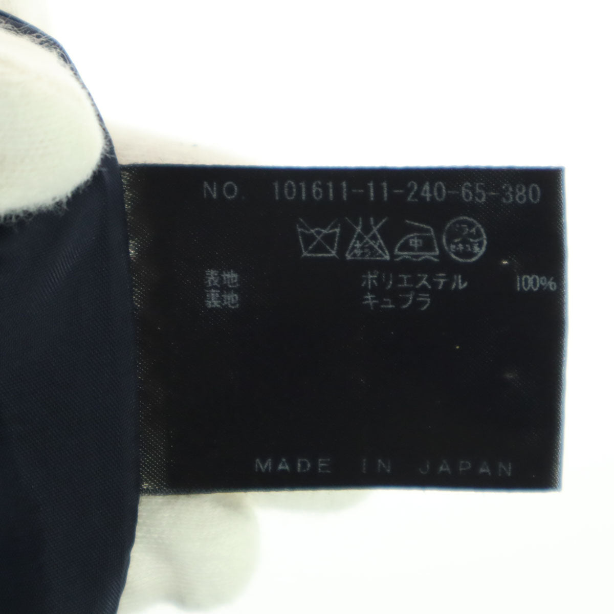 ANAYI アナイ 日本製 ミディ丈 タイトスカート 38 ネイビー レディース